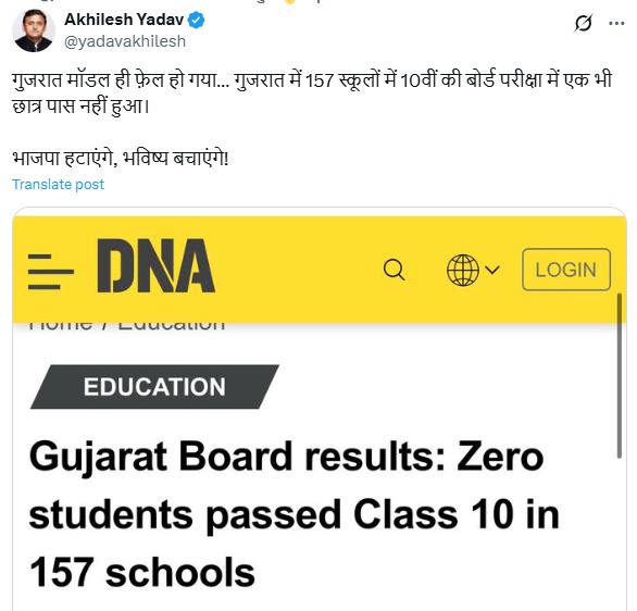 akhilesh yadav