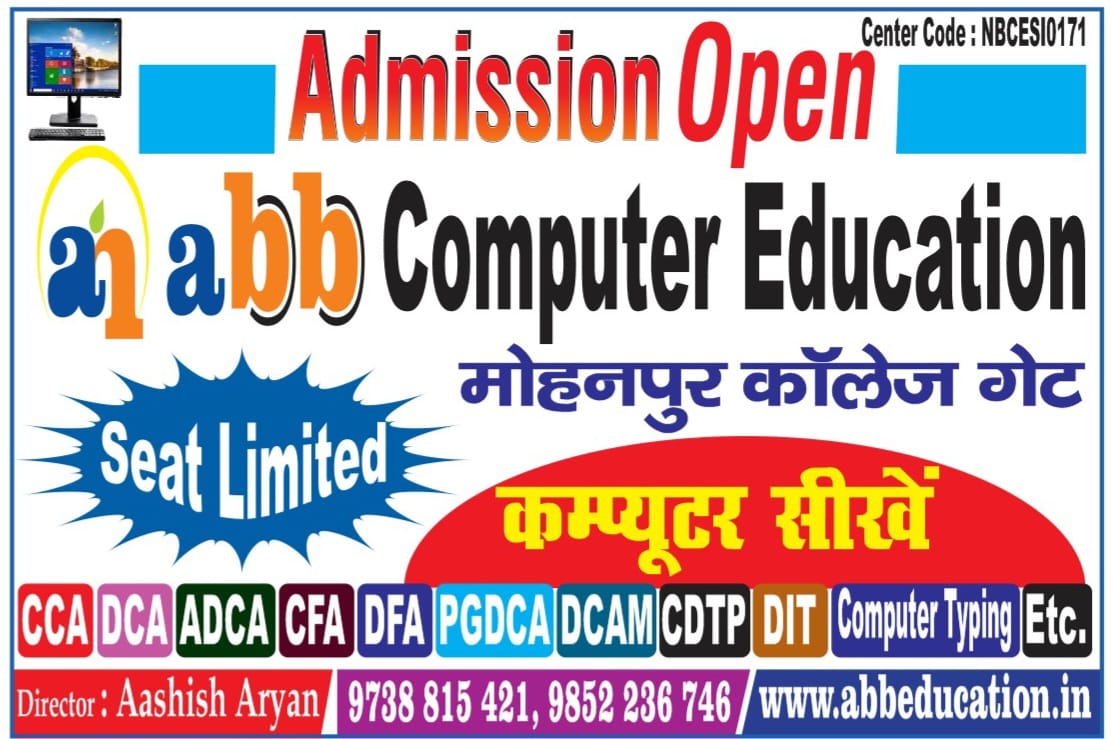 computer