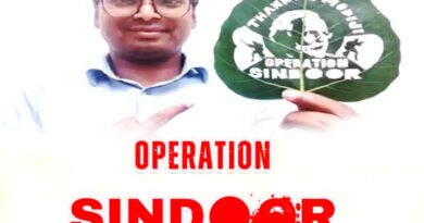 बिहार के कलाकार मधुरेंद्र ने पीपल के पत्ते पर 'ऑपरेशन सिंदूर' की अनूठी श्रद्धांजलि