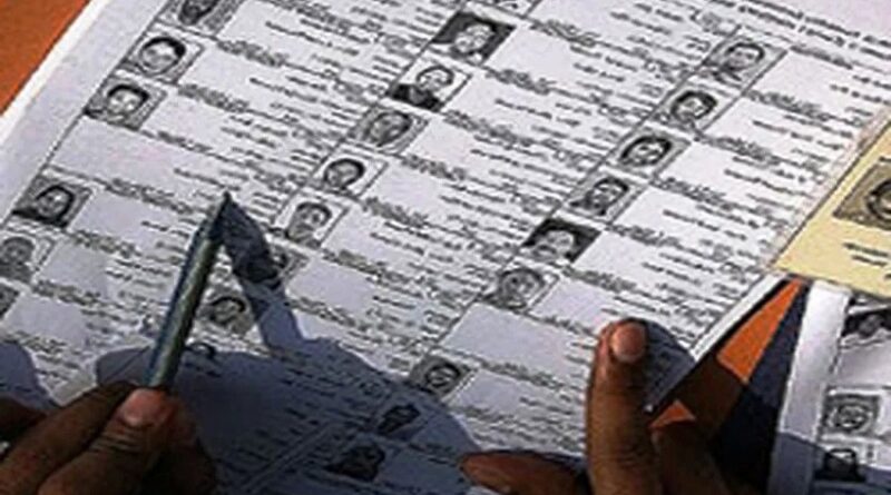 मतदाता सूची में स्थायी पते की पुष्टि अनिवार्य, गलत पाए जाने पर नाम काटा जाएगा