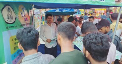 tejasvi rojgar yojna